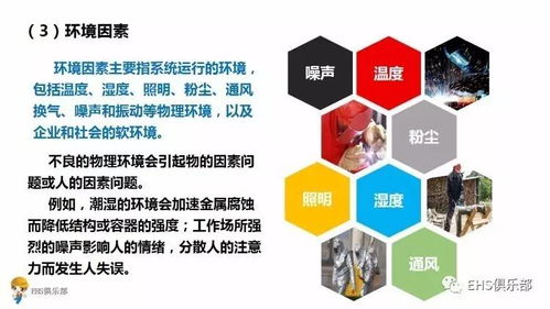 图文并茂，攻克安全堡垒 公共安全检测服务在安全检查与隐患排查治理中的核心作用